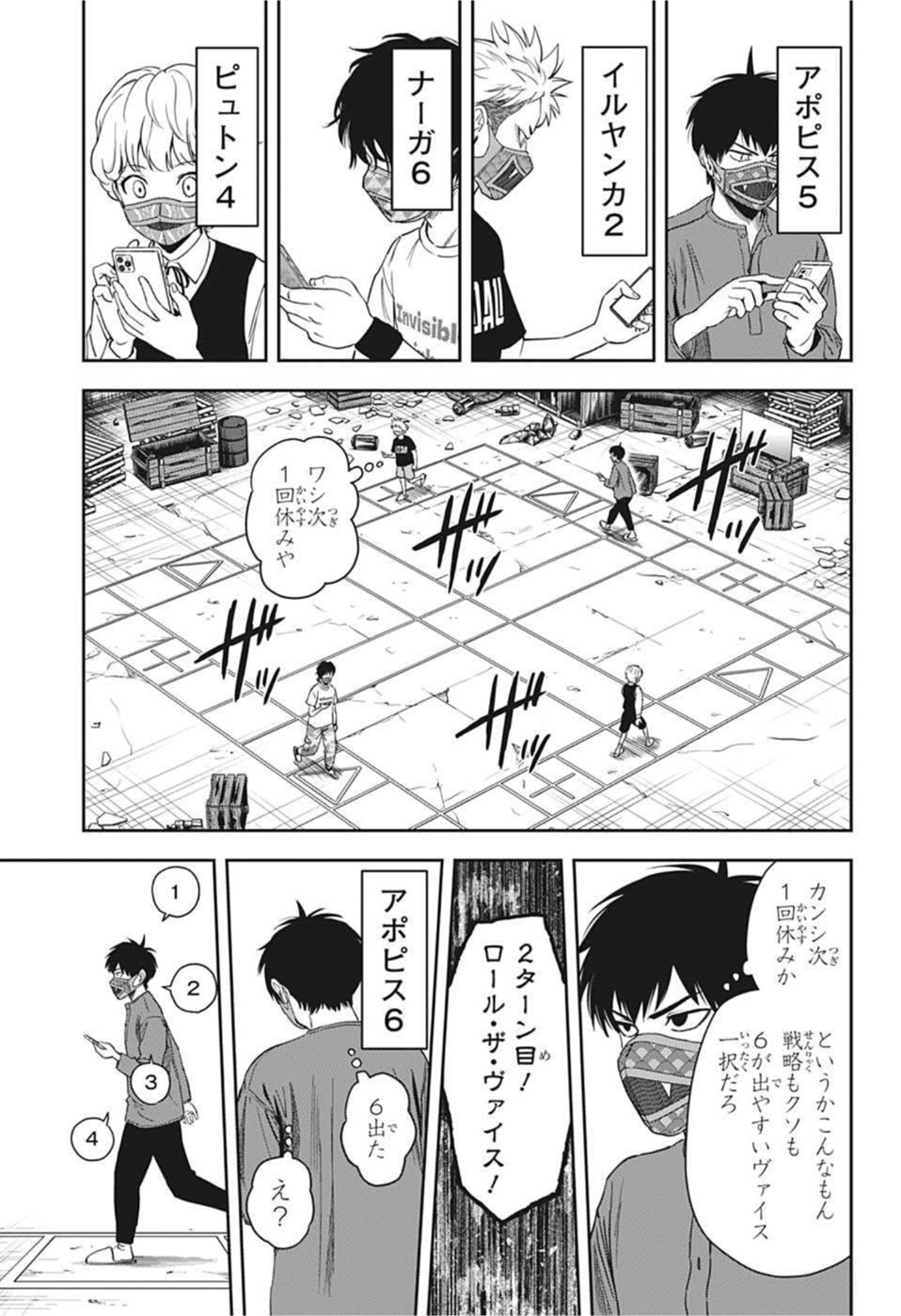 ウィッチウォッチ - raw - 第55話 - https://jpee.aabb.to/JPEE/29807/tcyygmnrfut.jpg