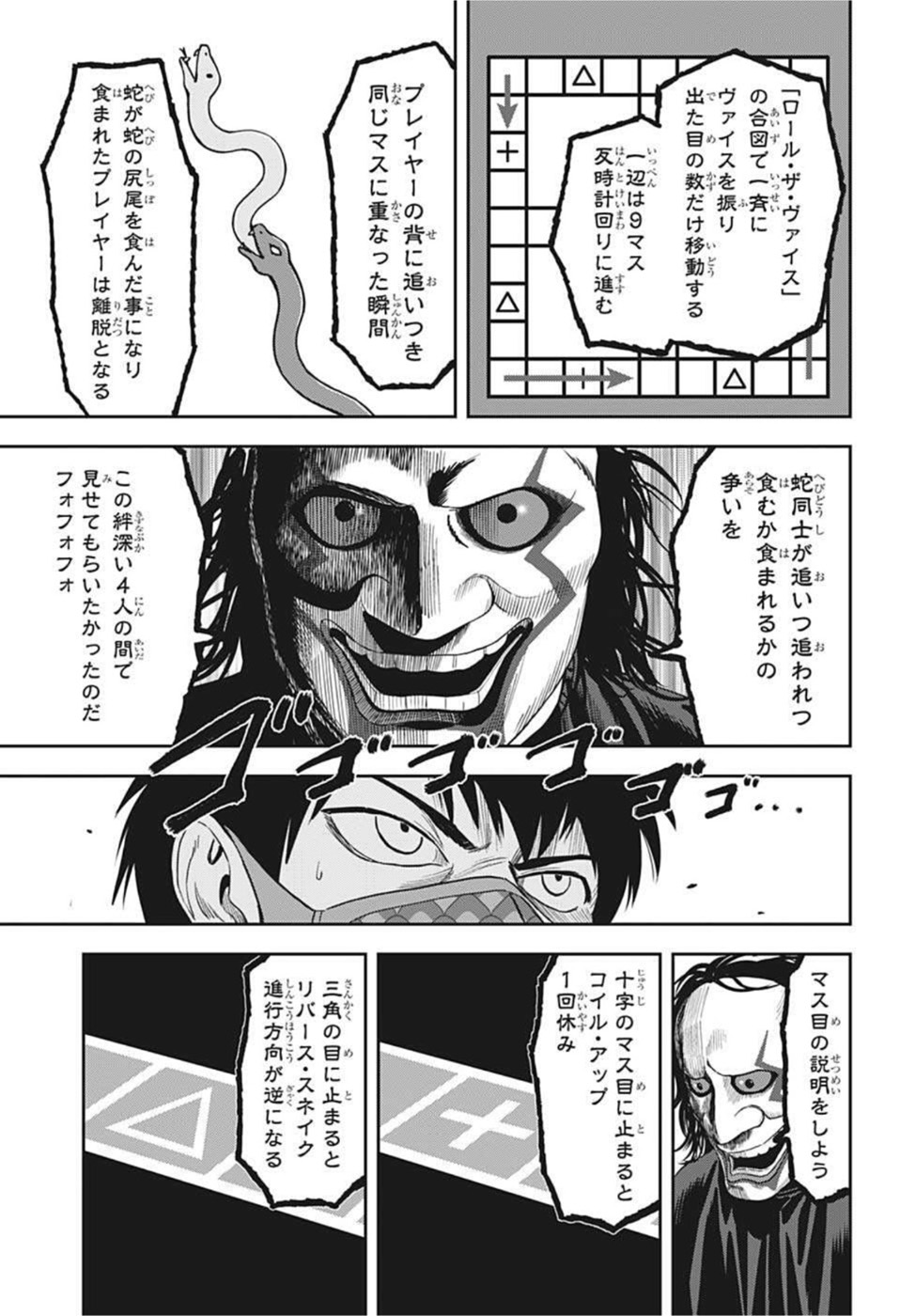 ウィッチウォッチ - raw - 第55話 - https://jpee.aabb.to/JPEE/29807/w2zcltxgzeg.jpg