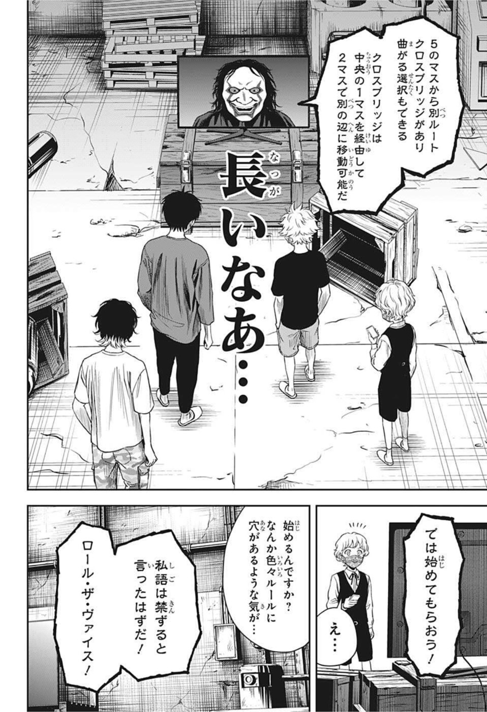 ウィッチウォッチ - raw - 第55話 - https://jpee.aabb.to/JPEE/29807/ws1oqutgjjt.jpg