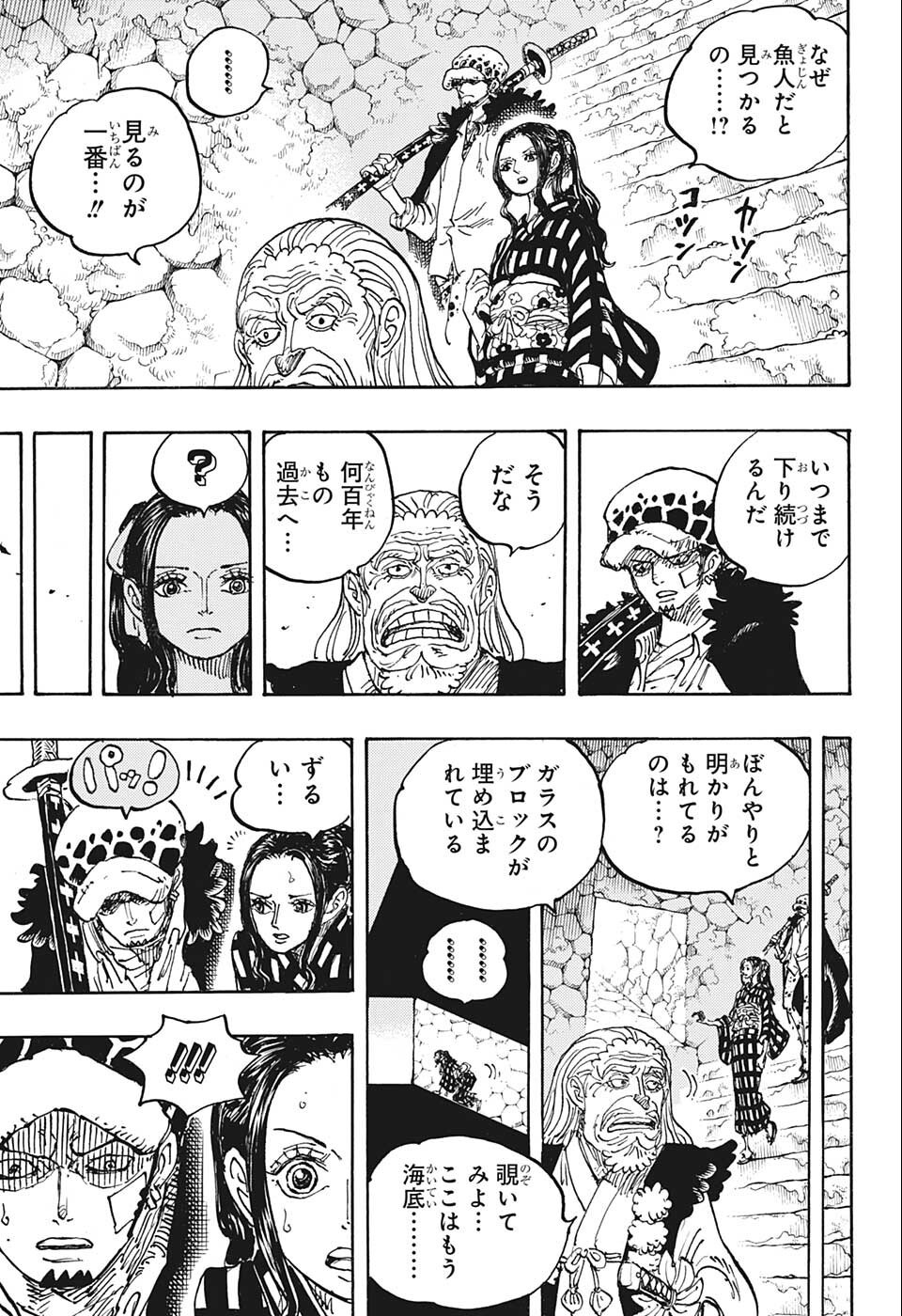 ワンピース - raw - 第1055話 - https://jpee.aabb.to/JPEE/29809/4qe4wlqu4i2.jpg
