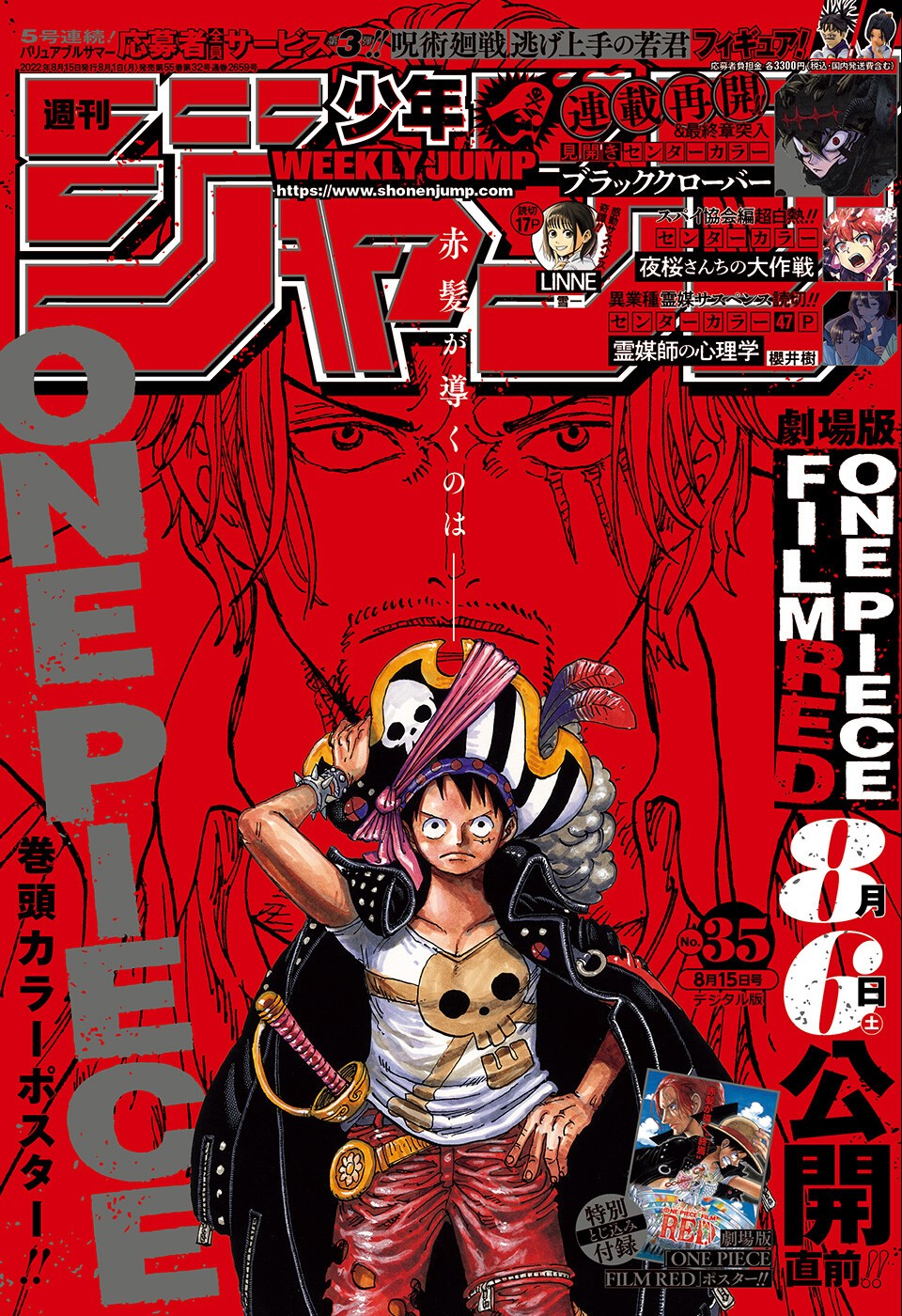 ワンピース - raw - 第1055話 - https://jpee.aabb.to/JPEE/29809/waw34y0nfh2.jpg