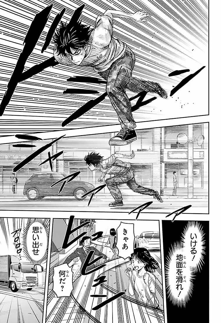 ウィッチウォッチ - raw - 第59話 - https://jpee.aabb.to/JPEE/29811/byexuplbdos.jpg