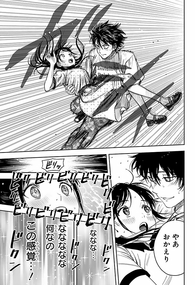 ウィッチウォッチ - raw - 第59話 - https://jpee.aabb.to/JPEE/29811/rq0h1mcjk40.jpg
