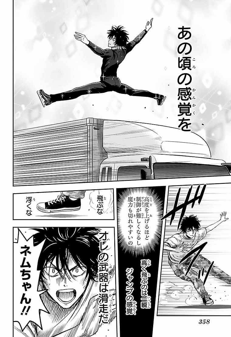 ウィッチウォッチ - raw - 第59話 - https://jpee.aabb.to/JPEE/29811/tr24dbcqiq5.jpg