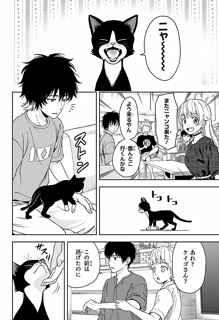 ウィッチウォッチ - raw - 第59話 - https://jpee.aabb.to/JPEE/29811/vlzwt4nylri.jpg