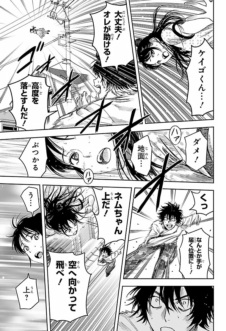 ウィッチウォッチ - raw - 第59話 - https://jpee.aabb.to/JPEE/29811/vmtfpuaqrfi.jpg