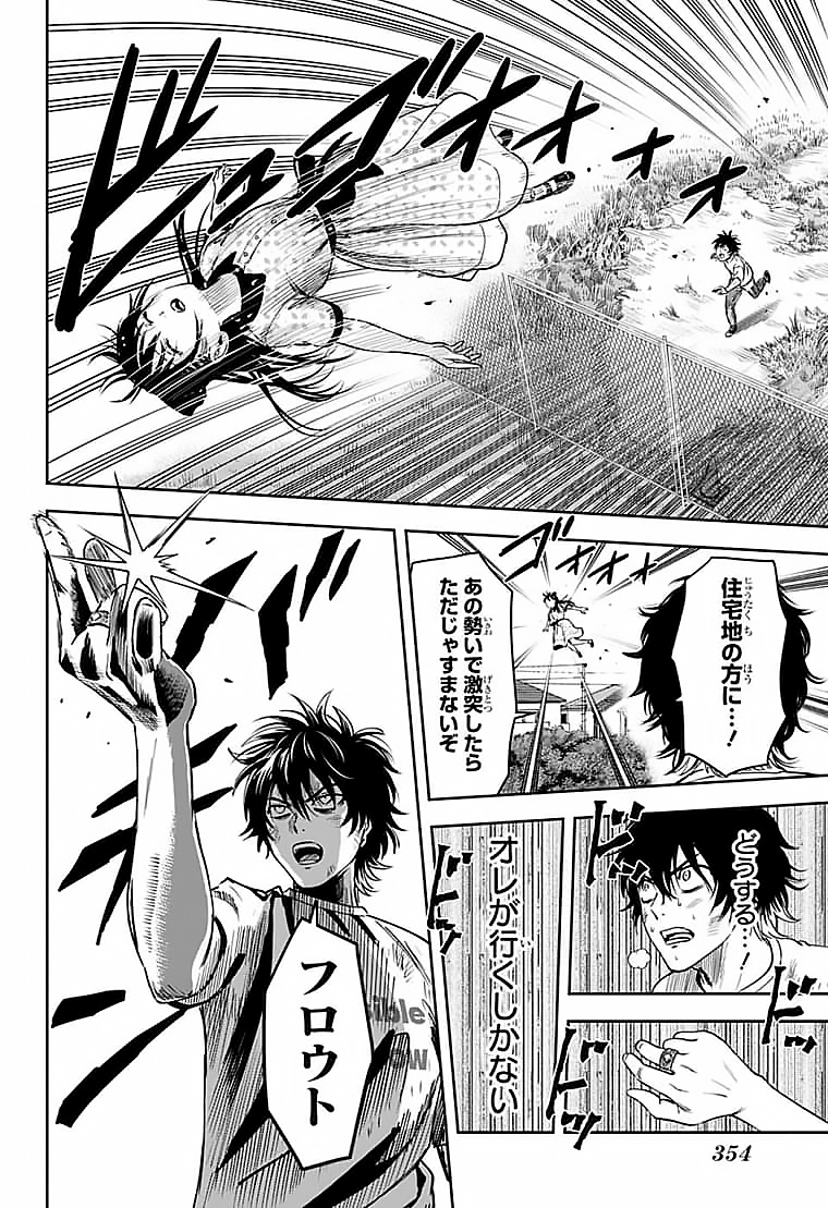 ウィッチウォッチ - raw - 第59話 - https://jpee.aabb.to/JPEE/29811/xehcjwydmv1.jpg