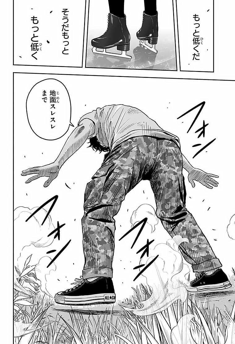 ウィッチウォッチ - raw - 第59話 - https://jpee.aabb.to/JPEE/29811/y2fwspeml2o.jpg