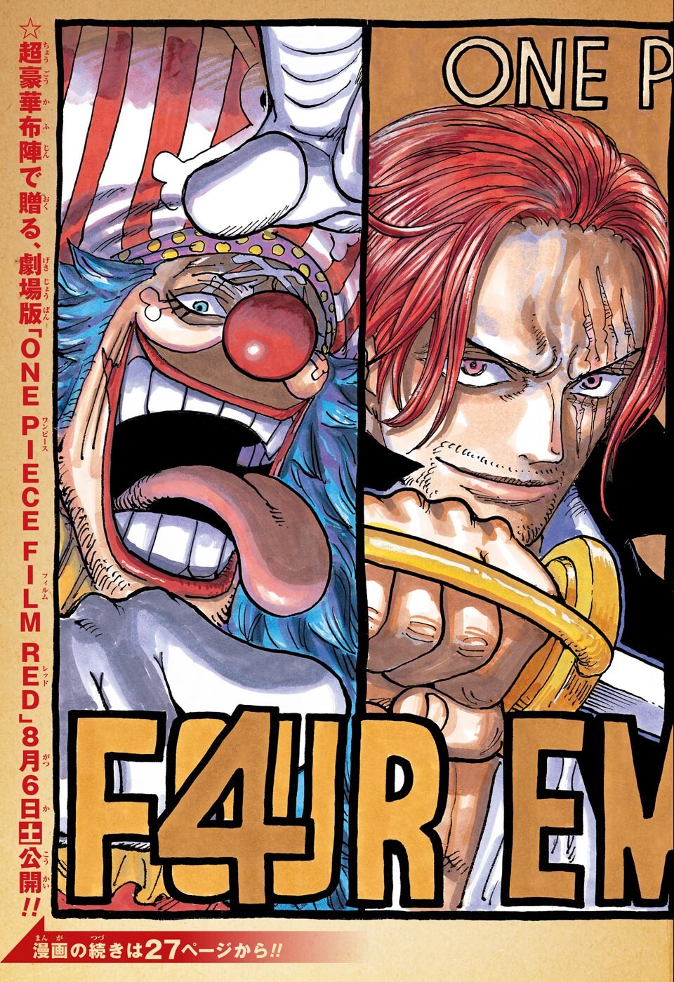 ワンピース - raw - 第1054話 - https://jpee.aabb.to/JPEE/29812/rdaxfwlywfi.jpg