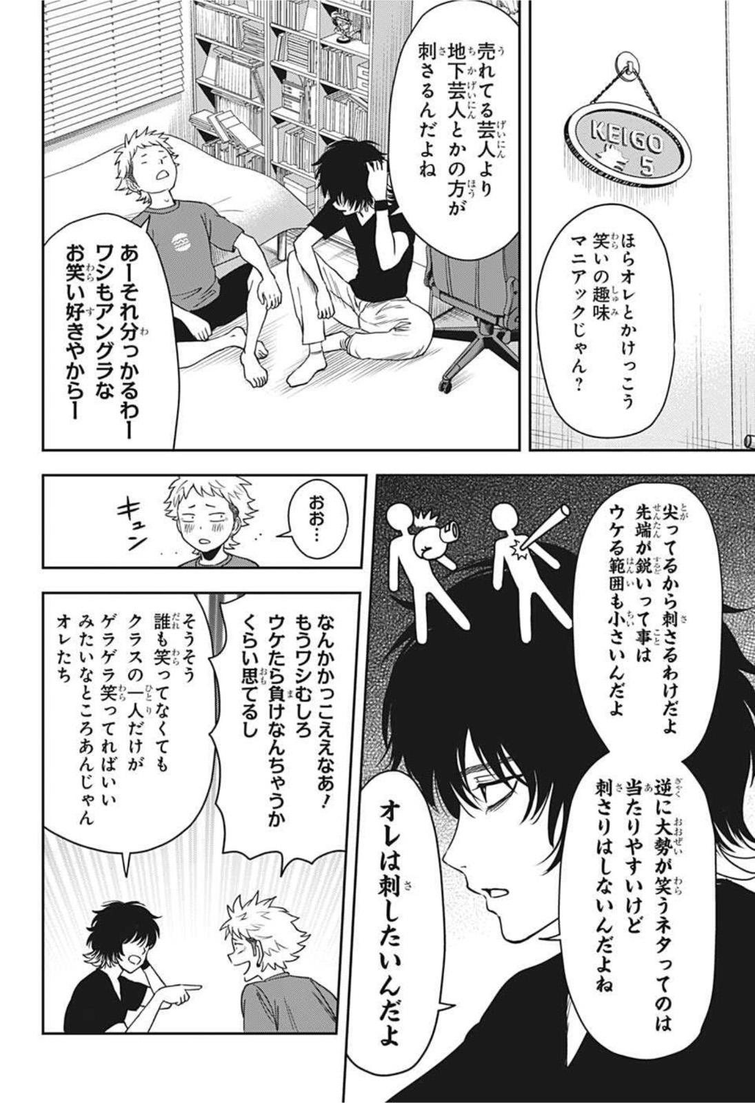 ウィッチウォッチ - raw - 第53話 - https://jpee.aabb.to/JPEE/29814/3pv5vf5c1rg.jpg