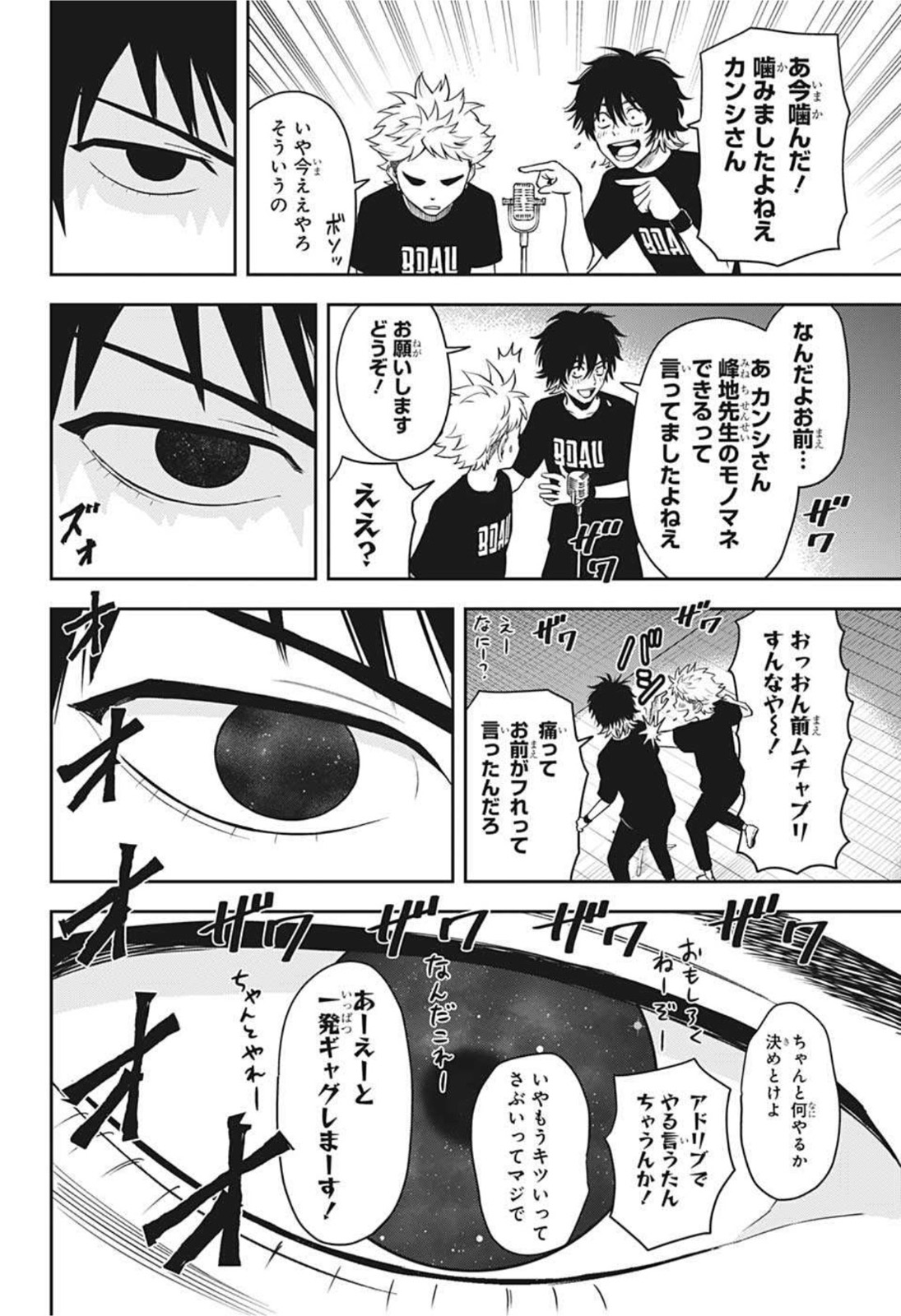 ウィッチウォッチ - raw - 第53話 - https://jpee.aabb.to/JPEE/29814/wfrzi40poea.jpg