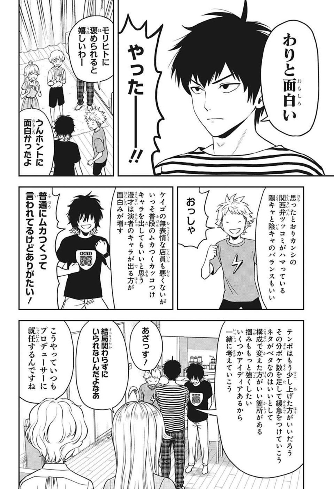 ウィッチウォッチ - raw - 第53話 - https://jpee.aabb.to/JPEE/29814/wnclrmatgjs.jpg