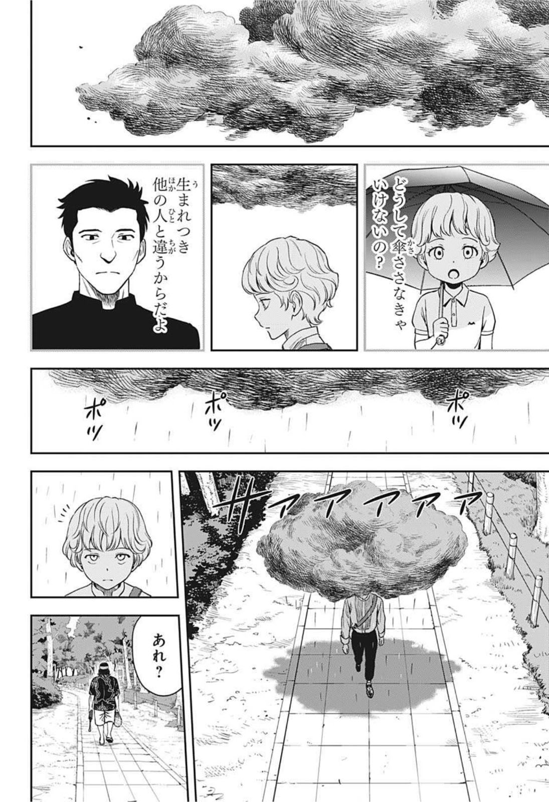 ウィッチウォッチ - raw - 第49話 - https://jpee.aabb.to/JPEE/29815/1ix0jejzfrs.jpg