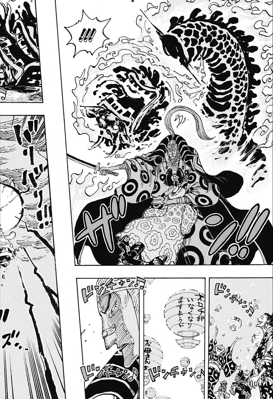 ワンピース - raw - 第1048話 - https://jpee.aabb.to/JPEE/29818/khd1xre2fq4.jpg