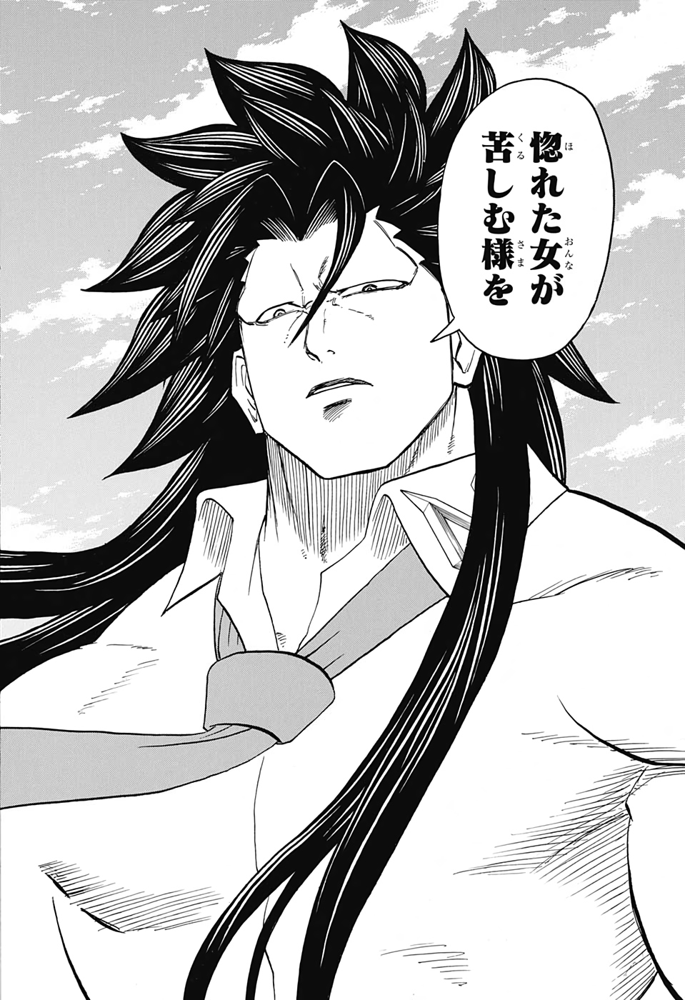 アンデッド＋アンラック - raw - 第46話 - https://jpee.aabb.to/JPEE/29822/2fiksvtk1iu.jpg