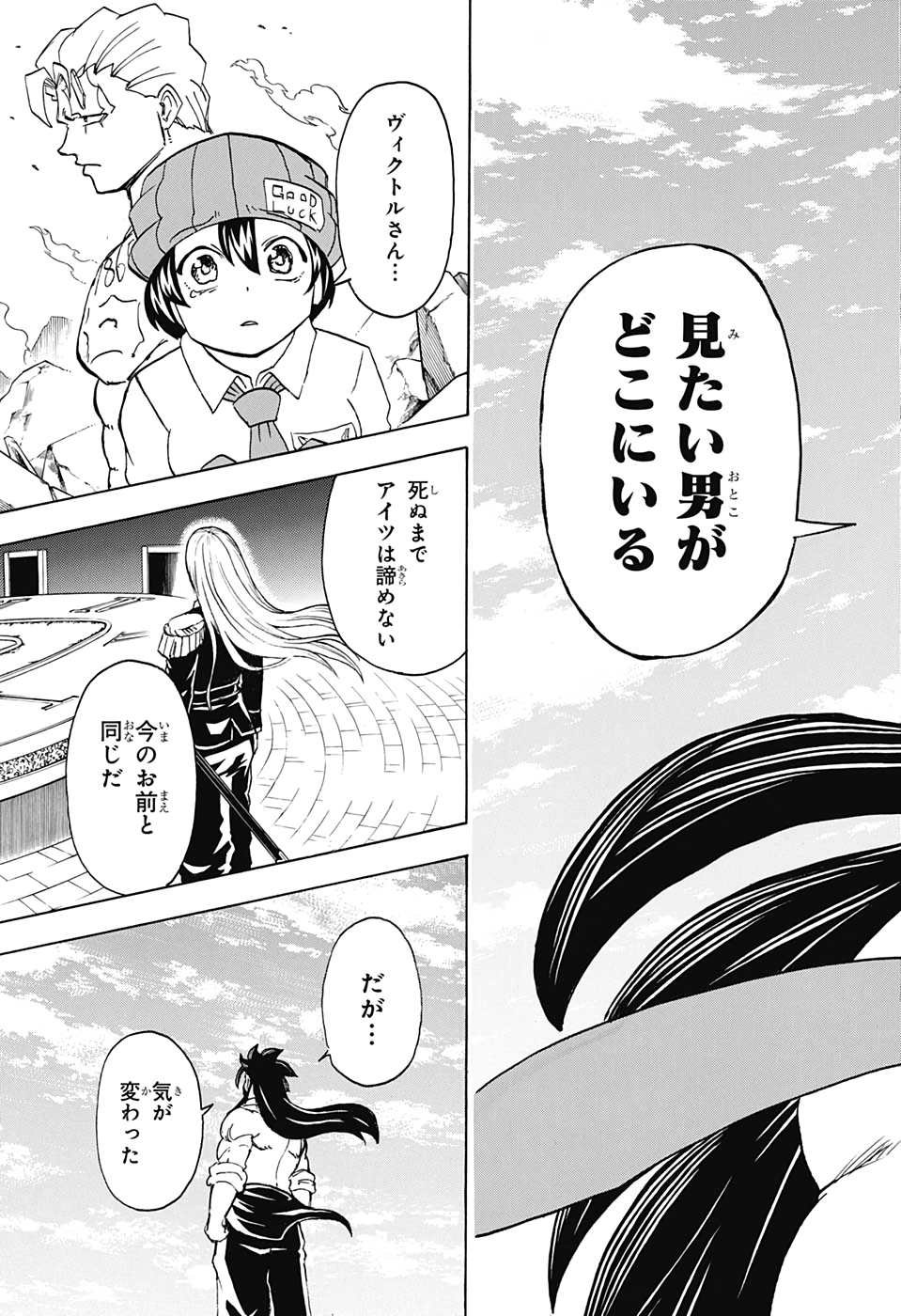 アンデッド＋アンラック - raw - 第46話 - https://jpee.aabb.to/JPEE/29822/efylgnsns5m.jpg