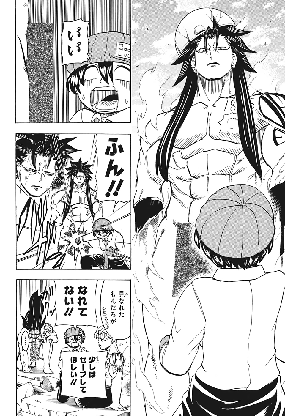 アンデッド＋アンラック - raw - 第46話 - https://jpee.aabb.to/JPEE/29822/fuqtpsn1gtp.jpg