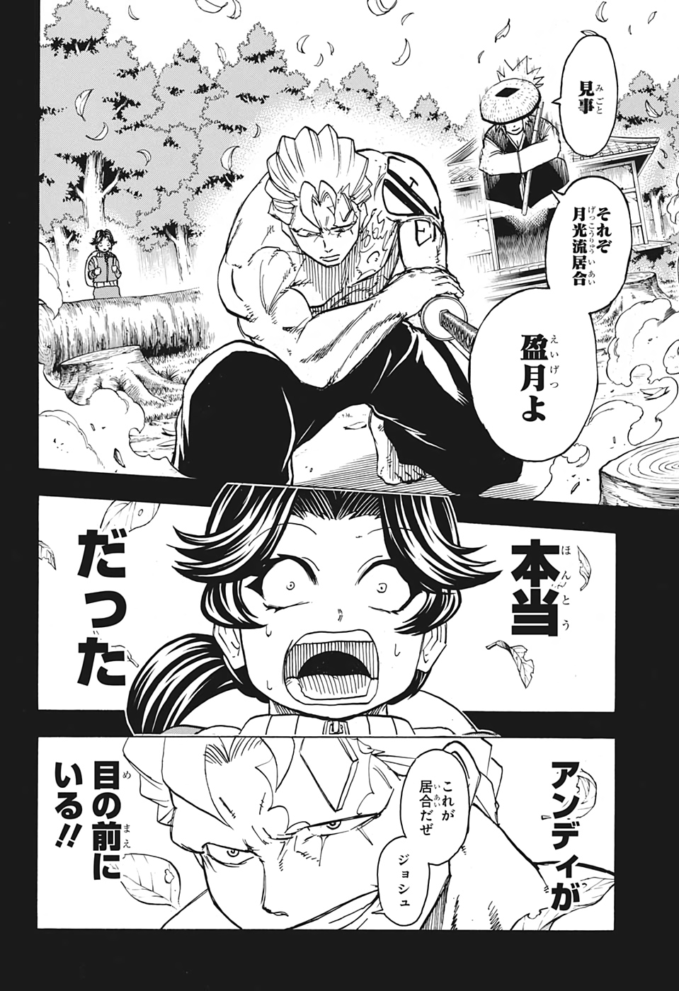 アンデッド＋アンラック - raw - 第48話 - https://jpee.aabb.to/JPEE/29825/f3dt0312nyi.jpg