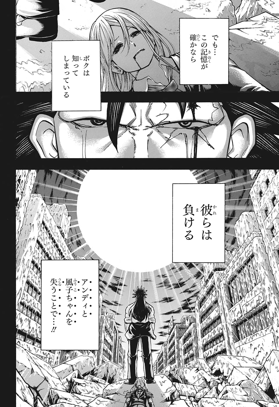 アンデッド＋アンラック - raw - 第48話 - https://jpee.aabb.to/JPEE/29825/fgickwau4z2.jpg