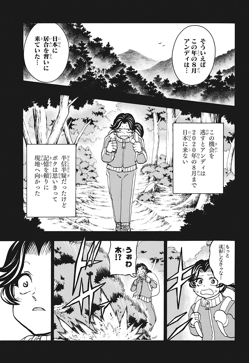 アンデッド＋アンラック - raw - 第48話 - https://jpee.aabb.to/JPEE/29825/mehlccqoevv.jpg