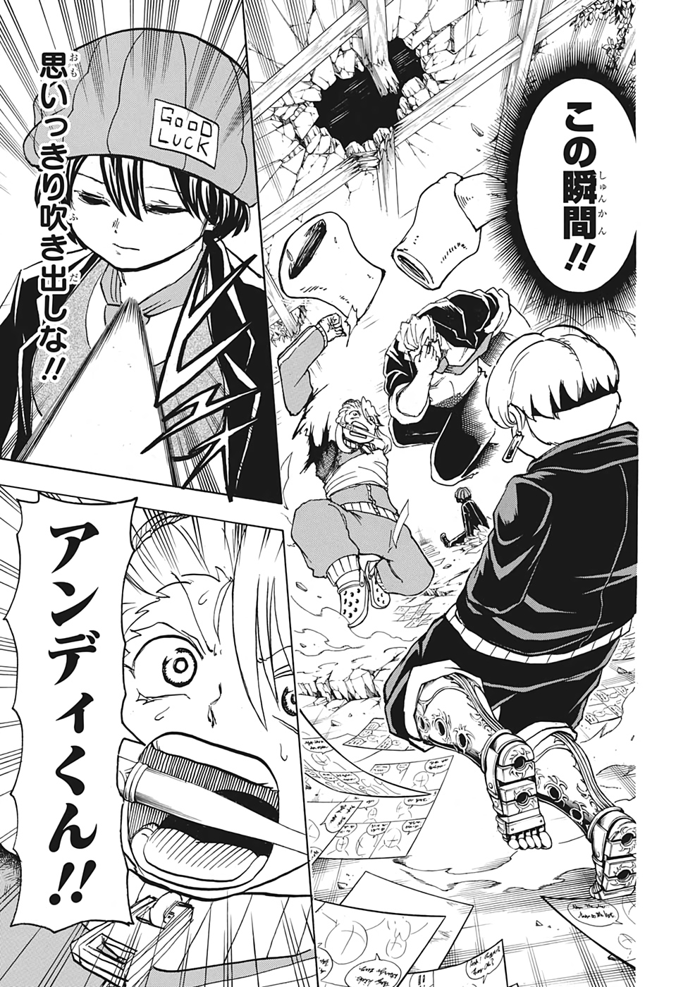 アンデッド＋アンラック - raw - 第48話 - https://jpee.aabb.to/JPEE/29825/olaxcl2rf5o.jpg