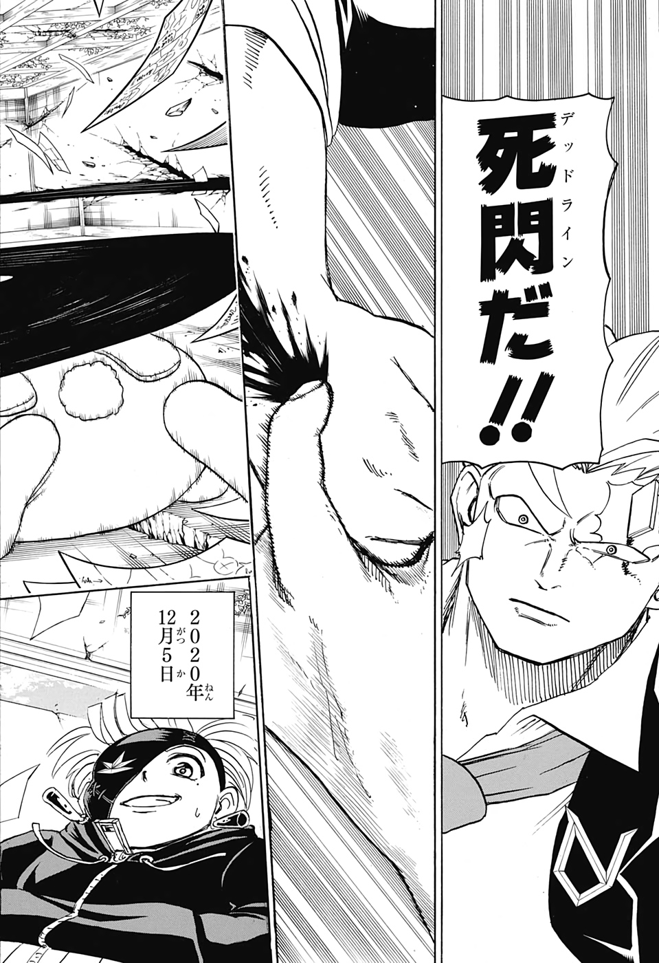アンデッド＋アンラック - raw - 第48話 - https://jpee.aabb.to/JPEE/29825/x4muos3kg1x.jpg