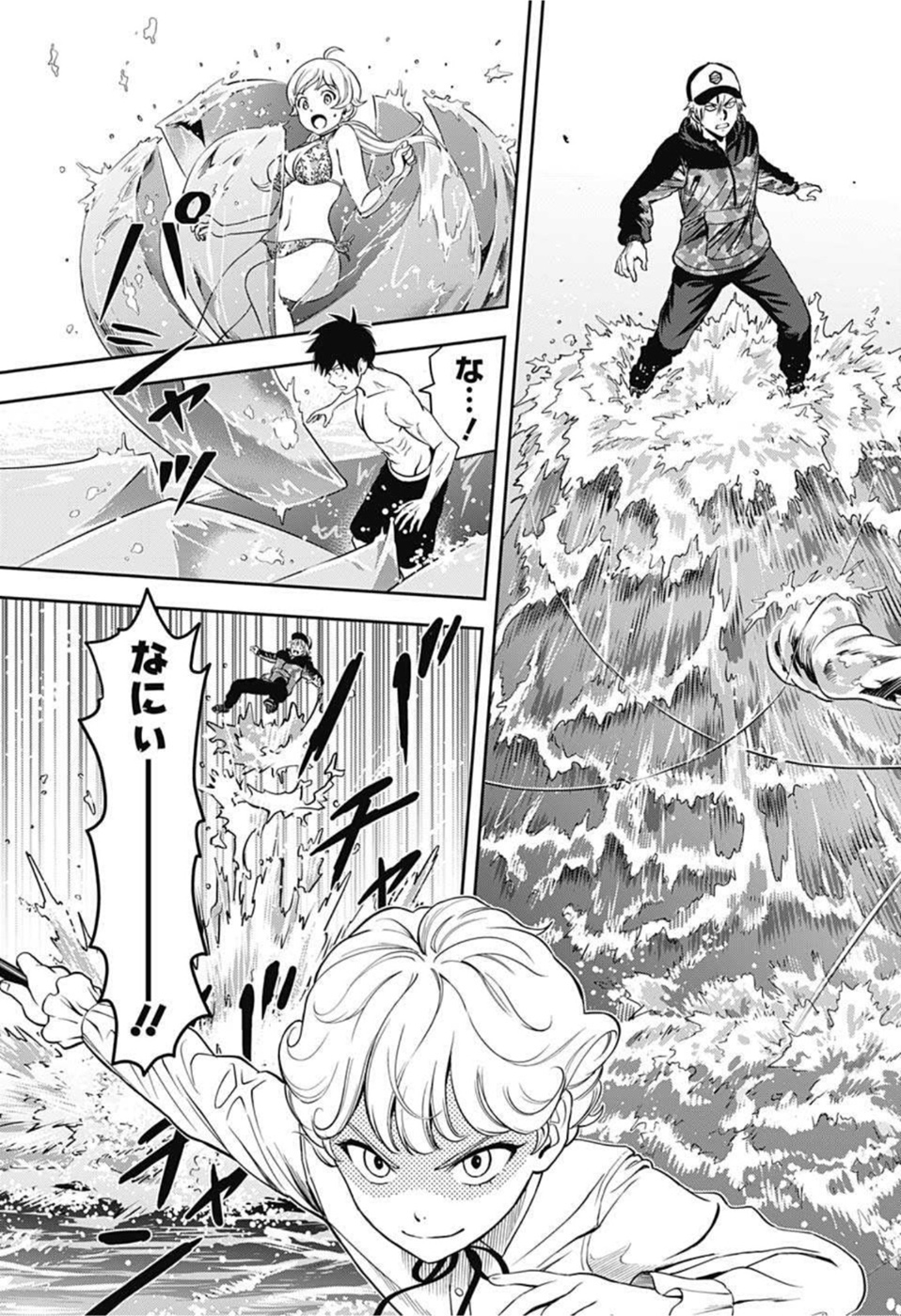 ウィッチウォッチ - raw - 第43話 - https://jpee.aabb.to/JPEE/29831/mqaigrhxt55.jpg