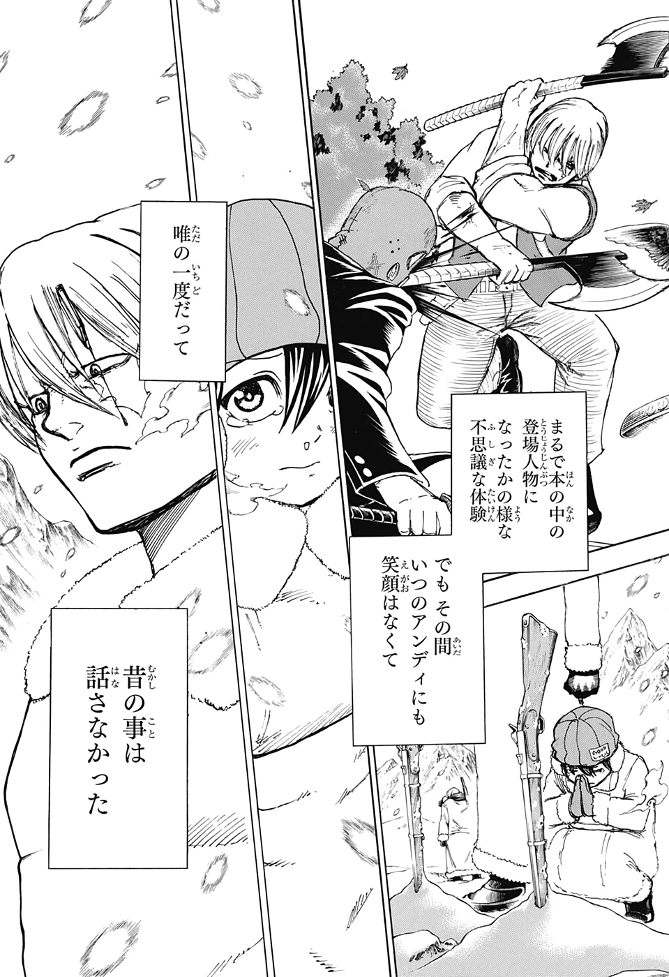 アンデッド＋アンラック - raw - 第42話 - https://jpee.aabb.to/JPEE/29832/2gd2l5tdpuh.jpg