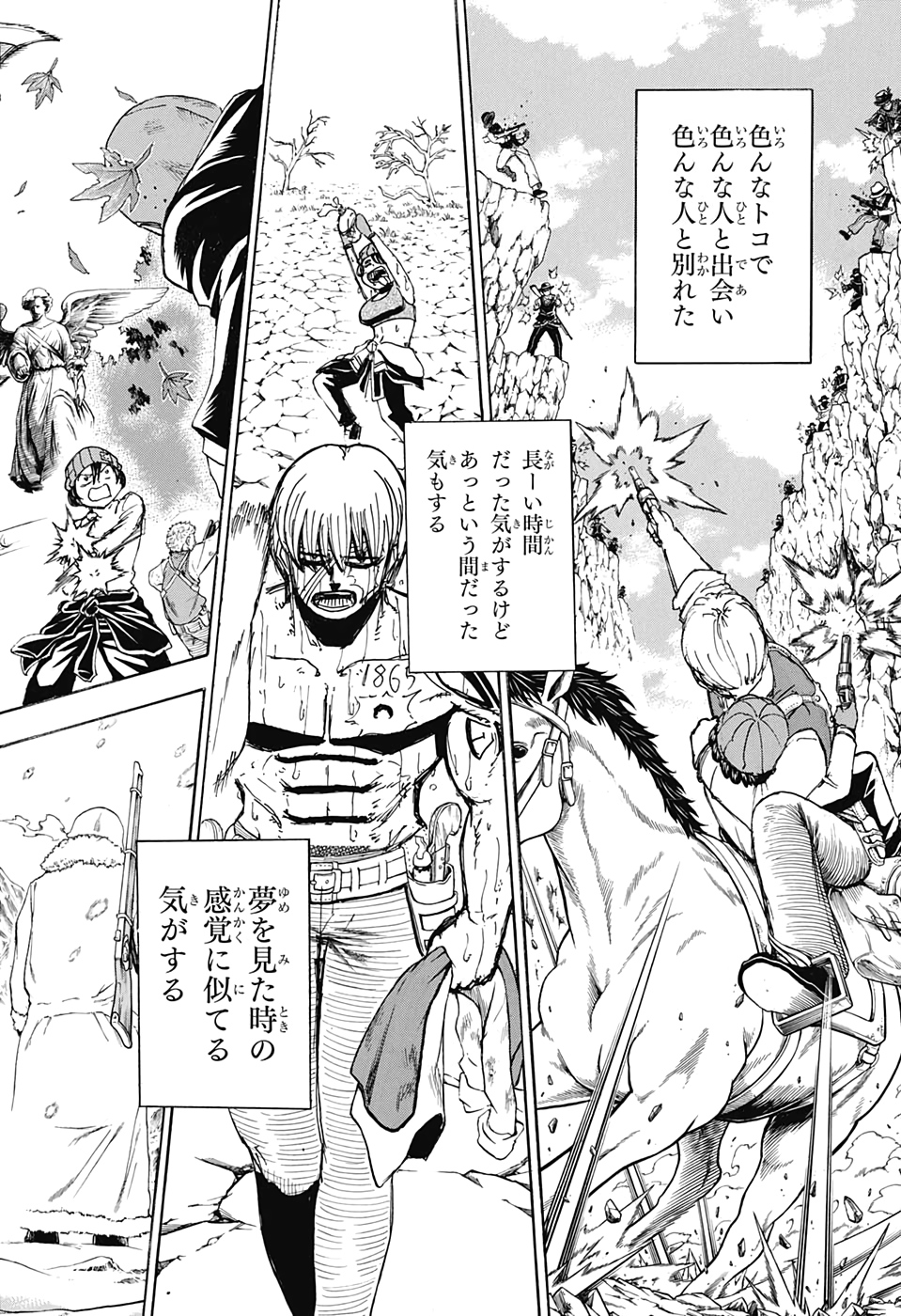 アンデッド＋アンラック - raw - 第42話 - https://jpee.aabb.to/JPEE/29832/4nuqvrqd3rb.jpg