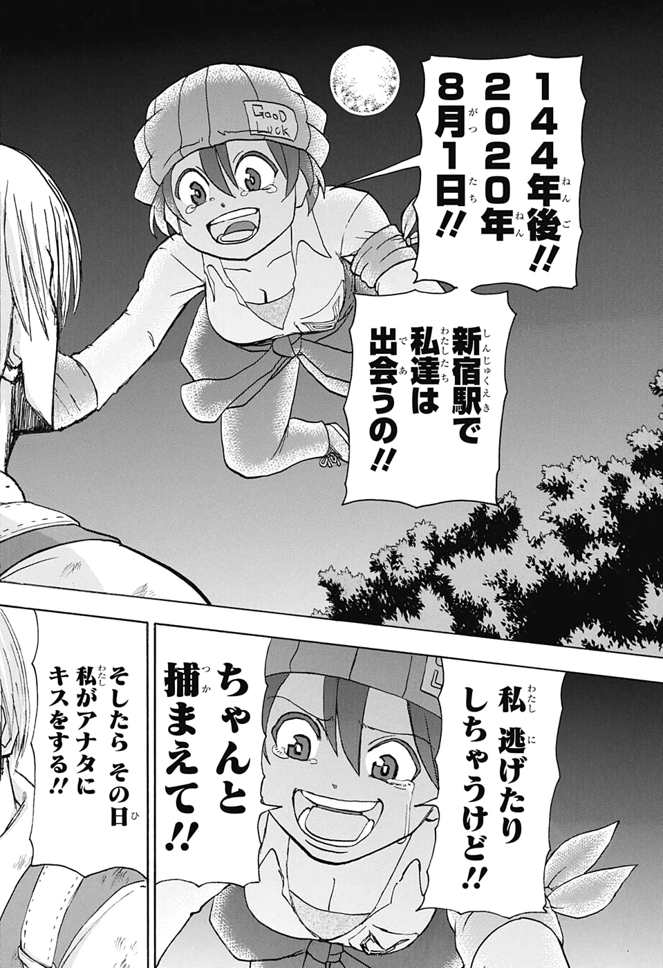 アンデッド＋アンラック - raw - 第42話 - https://jpee.aabb.to/JPEE/29832/a2ftdsbm3ww.jpg