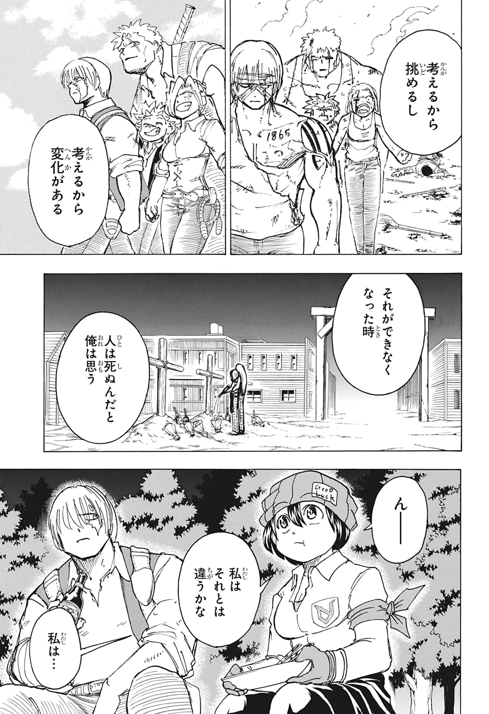 アンデッド＋アンラック - raw - 第42話 - https://jpee.aabb.to/JPEE/29832/y1kepss0gd0.jpg