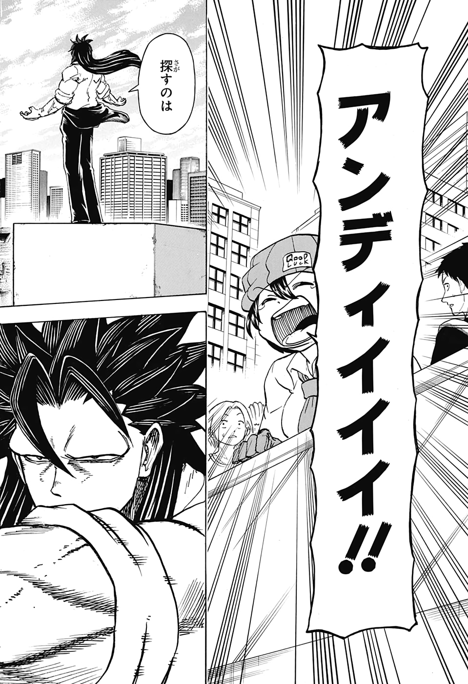 アンデッド＋アンラック - raw - 第43話 - https://jpee.aabb.to/JPEE/29835/3wxtbsnrs5j.jpg