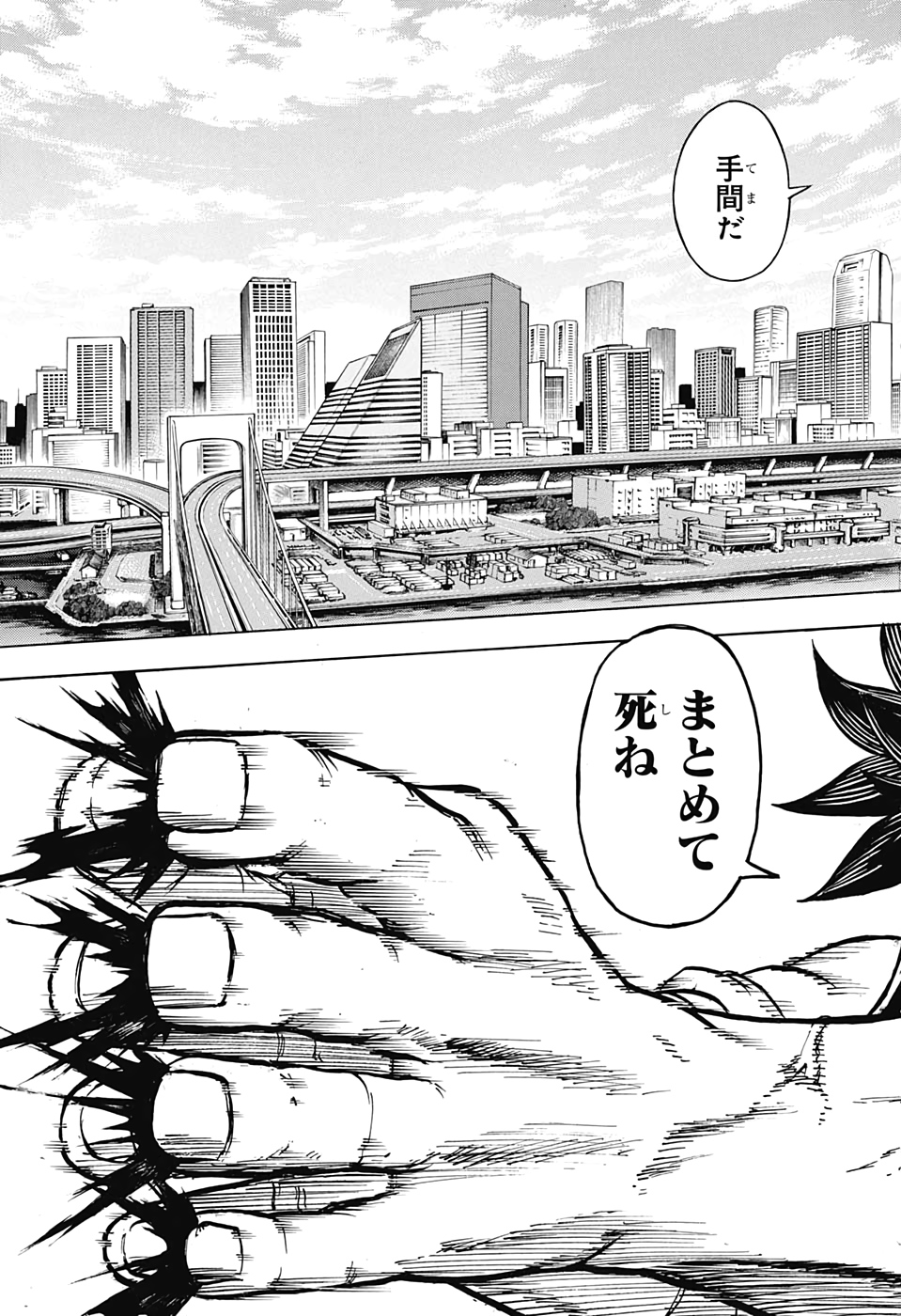 アンデッド＋アンラック - raw - 第43話 - https://jpee.aabb.to/JPEE/29835/d1rbpgl0lut.jpg