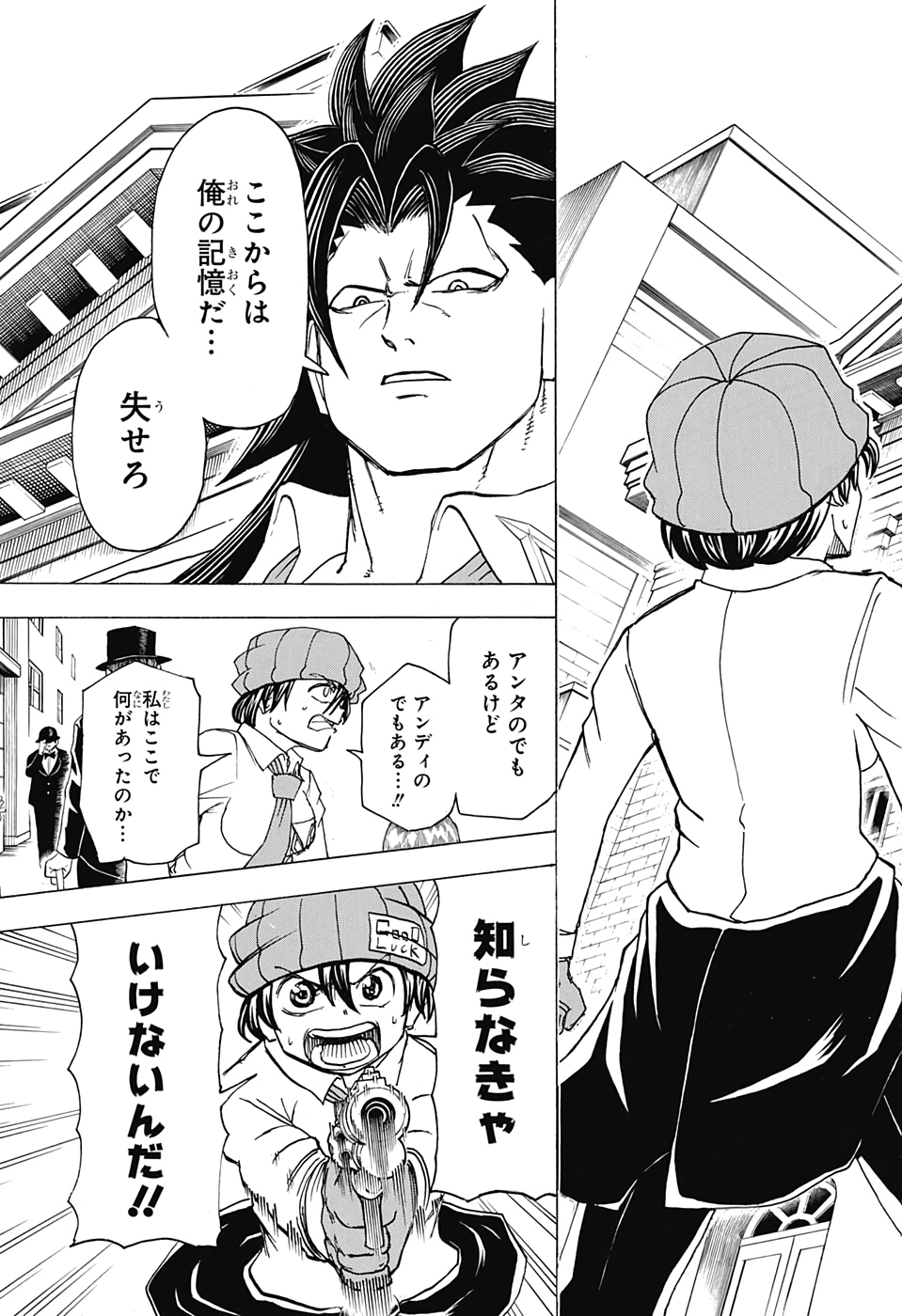 アンデッド＋アンラック - raw - 第43話 - https://jpee.aabb.to/JPEE/29835/fugscko4z5f.jpg