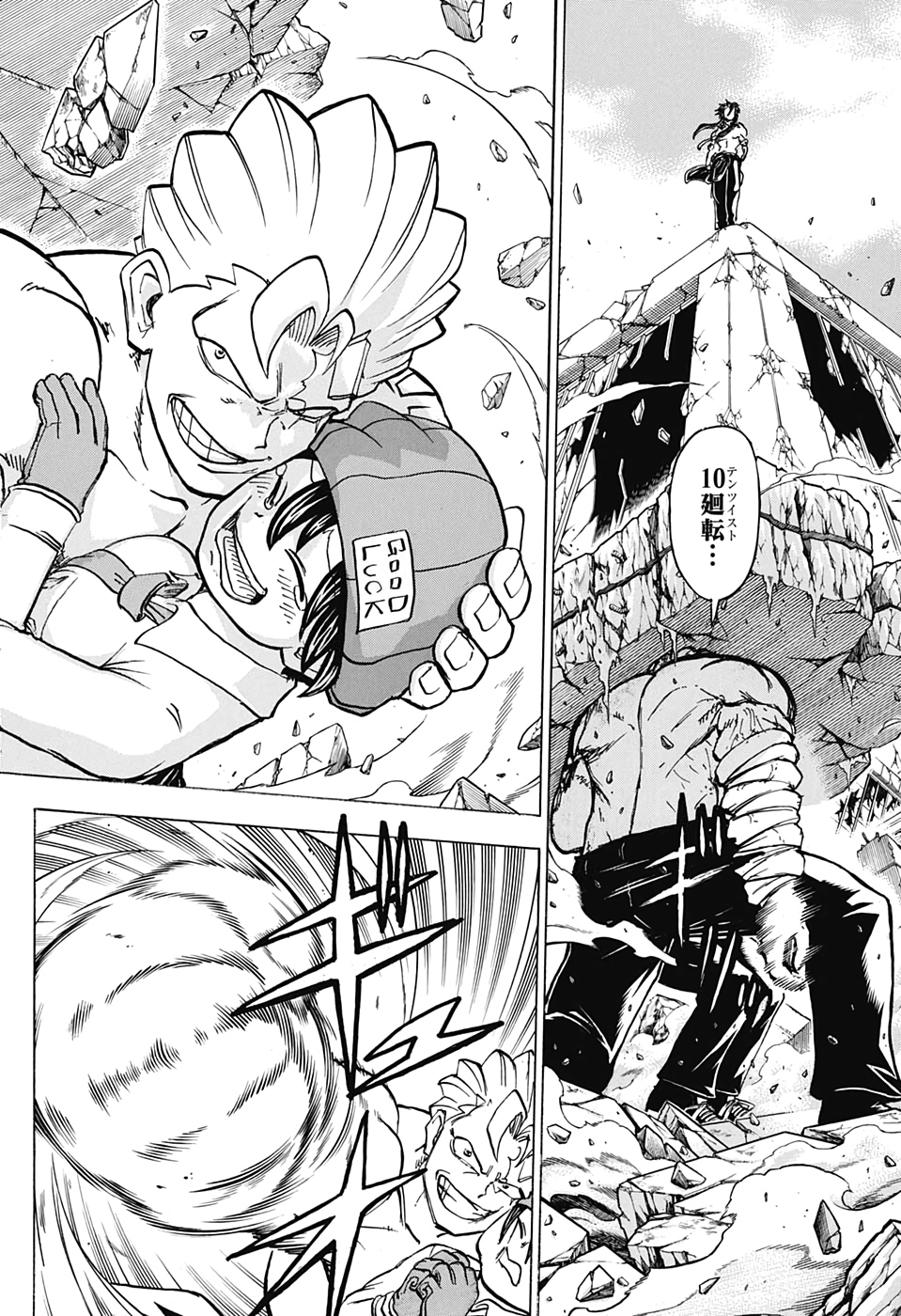 アンデッド＋アンラック - raw - 第43話 - https://jpee.aabb.to/JPEE/29835/geqnw11xi3r.jpg