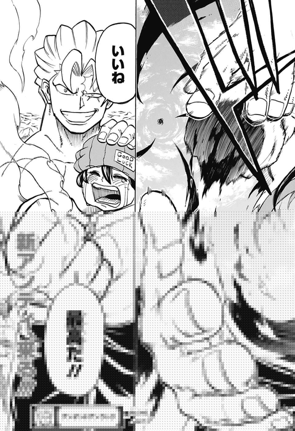 アンデッド＋アンラック - raw - 第43話 - https://jpee.aabb.to/JPEE/29835/gvxfntvwb5h.jpg