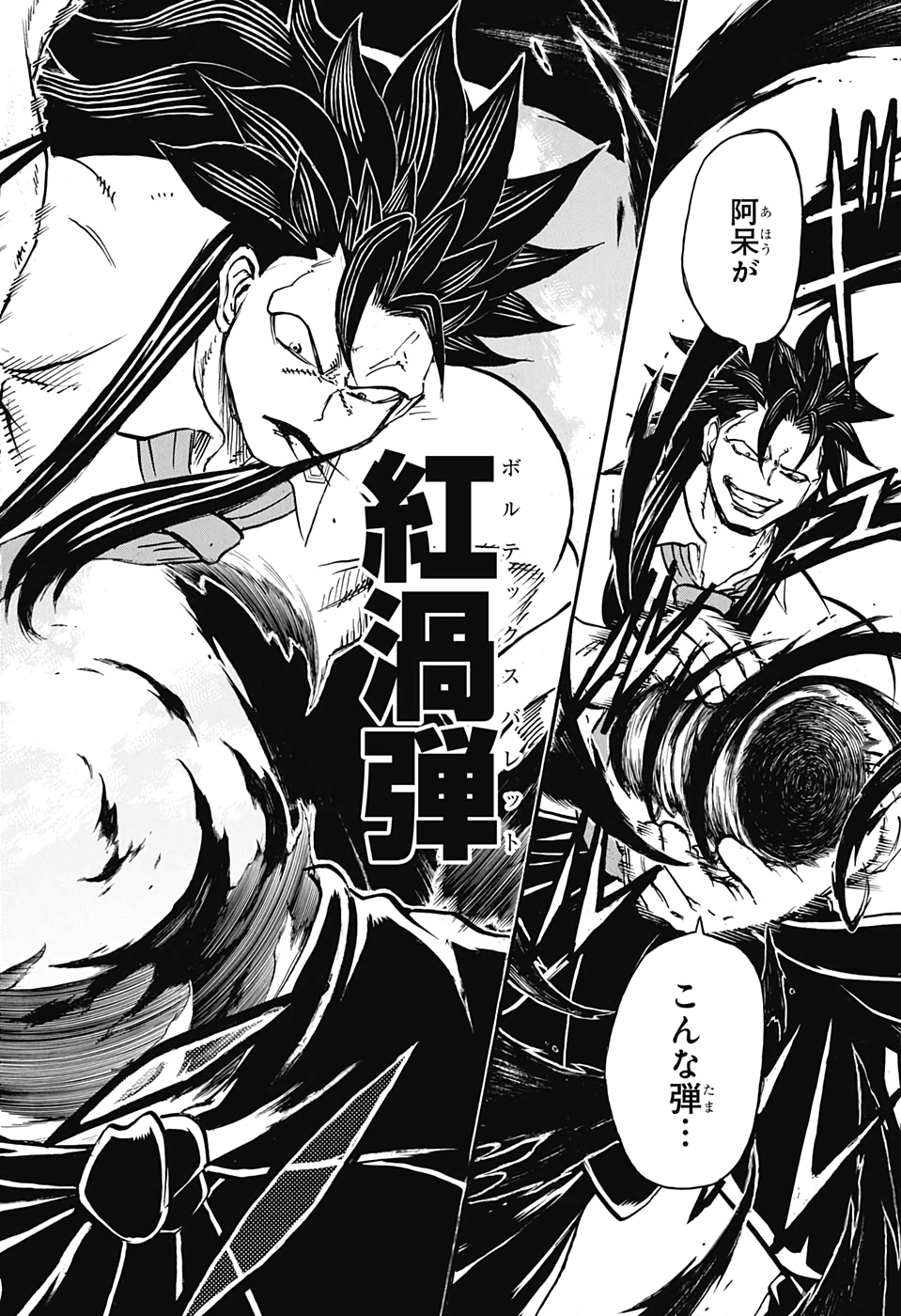 アンデッド＋アンラック - raw - 第43話 - https://jpee.aabb.to/JPEE/29835/hmbrxzkx0f4.jpg
