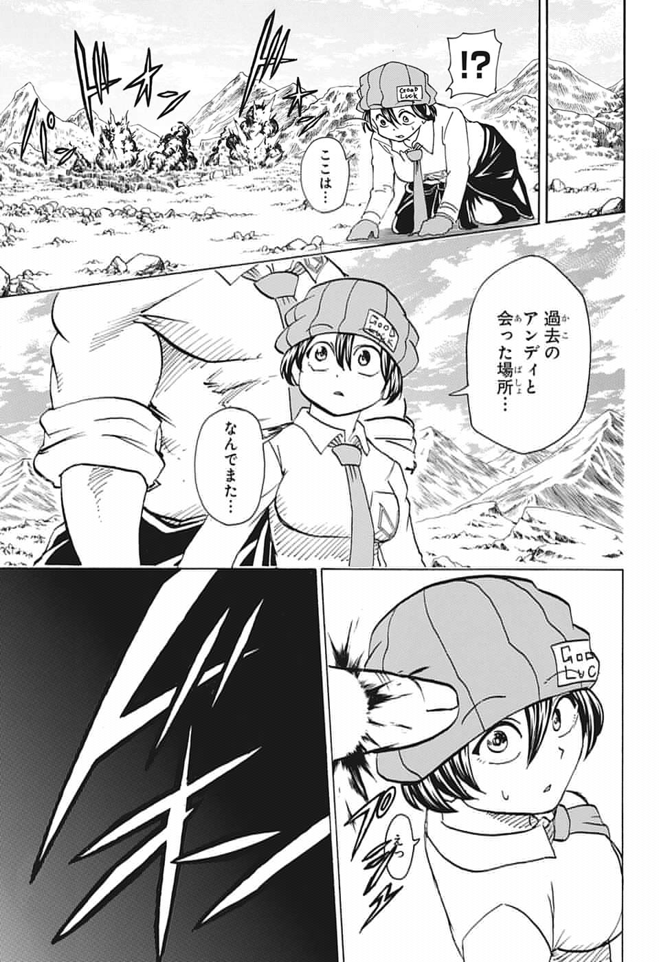 アンデッド＋アンラック - raw - 第43話 - https://jpee.aabb.to/JPEE/29835/tm0ys5a5pdq.jpg