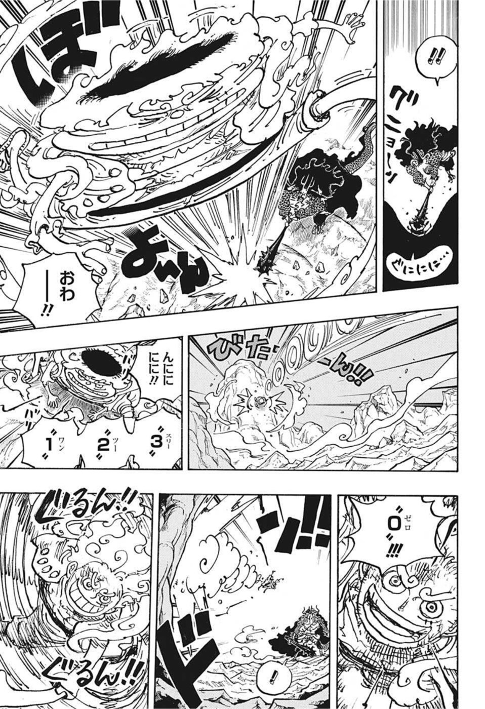 ワンピース - raw - 第1045話 - https://jpee.aabb.to/JPEE/29838/3fdhrvw5gdd.jpg