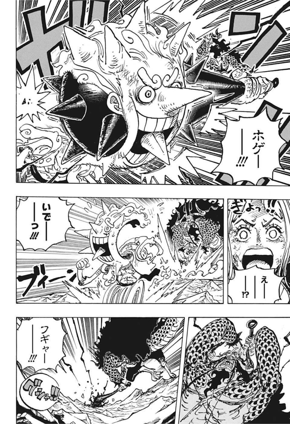 ワンピース - raw - 第1045話 - https://jpee.aabb.to/JPEE/29838/dwausmwzn52.jpg