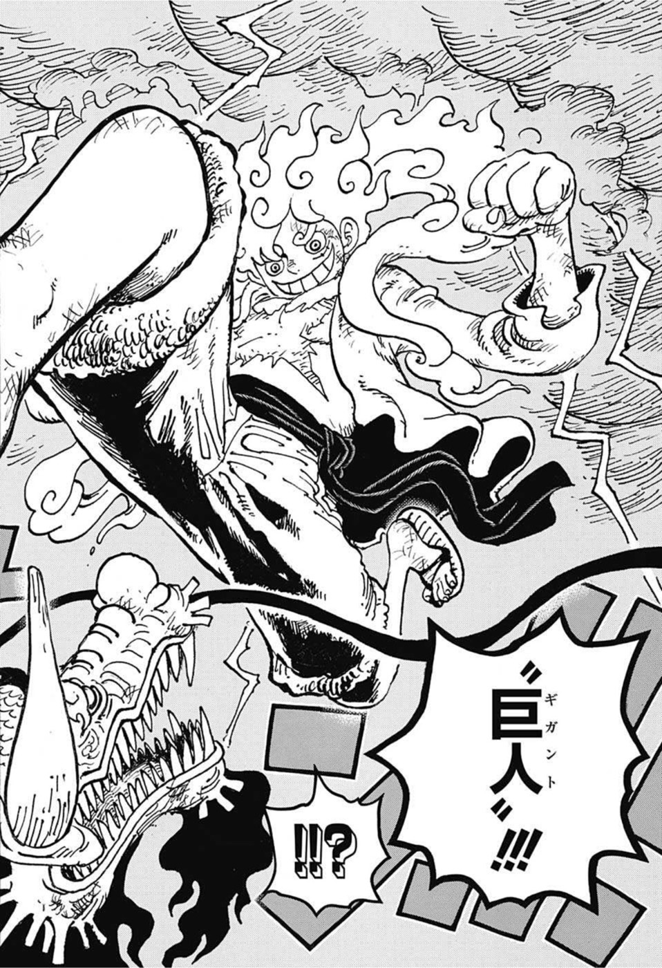 ワンピース - raw - 第1045話 - https://jpee.aabb.to/JPEE/29838/wrpvtx1j2di.jpg