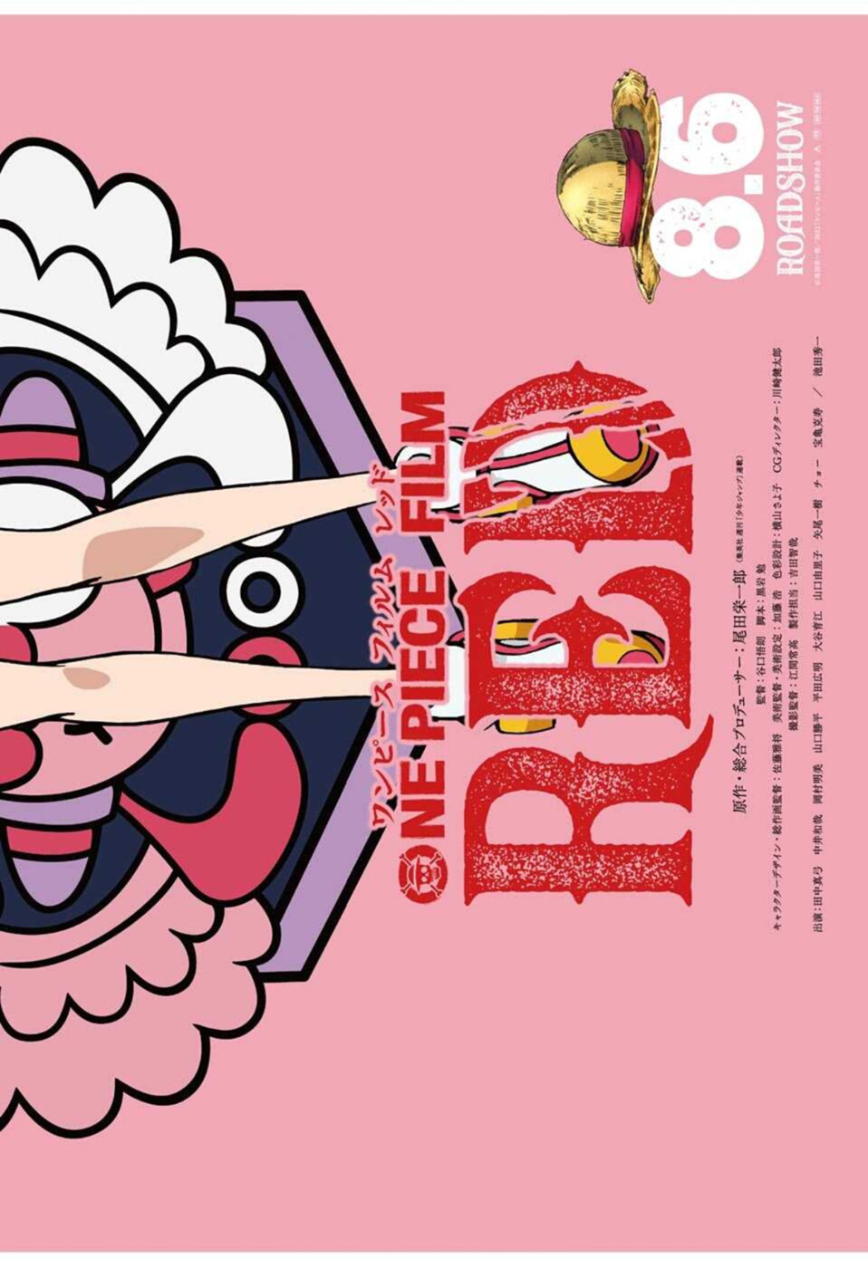 ワンピース - raw - 第1045話 - https://jpee.aabb.to/JPEE/29838/ytbnxyeczuw.jpg