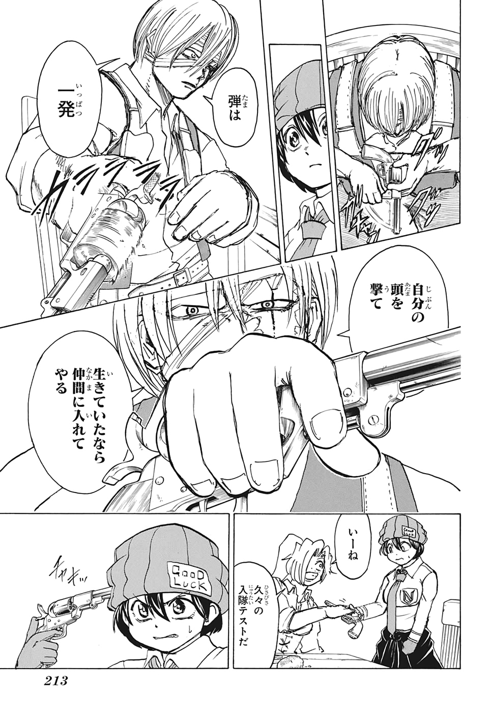 アンデッド＋アンラック - raw - 第41話 - https://jpee.aabb.to/JPEE/29840/iv23w1u505d.jpg