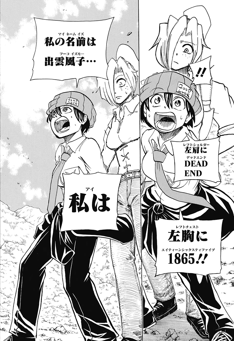 アンデッド＋アンラック - raw - 第41話 - https://jpee.aabb.to/JPEE/29840/mo5nfr0n4up.jpg