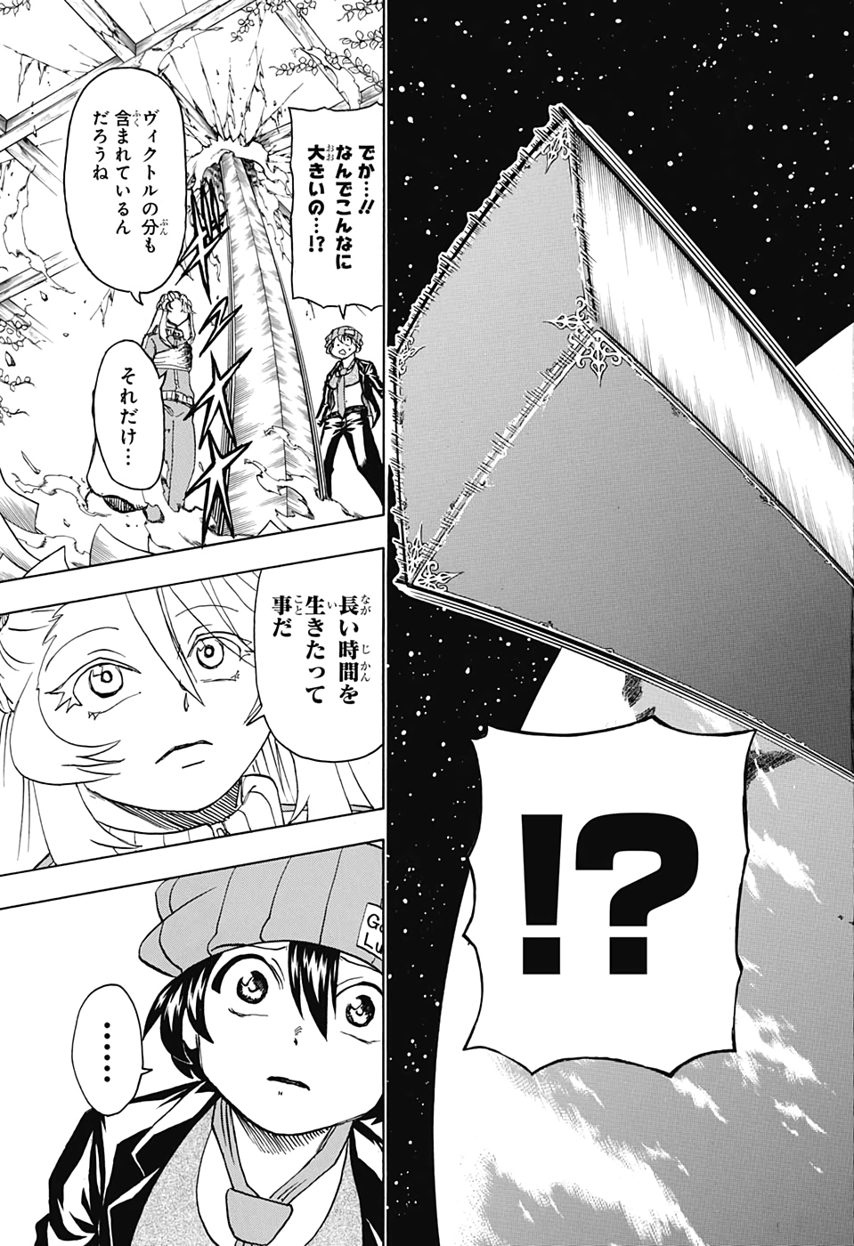 アンデッド＋アンラック - raw - 第40話 - https://jpee.aabb.to/JPEE/29842/grrb42fwcr2.jpg