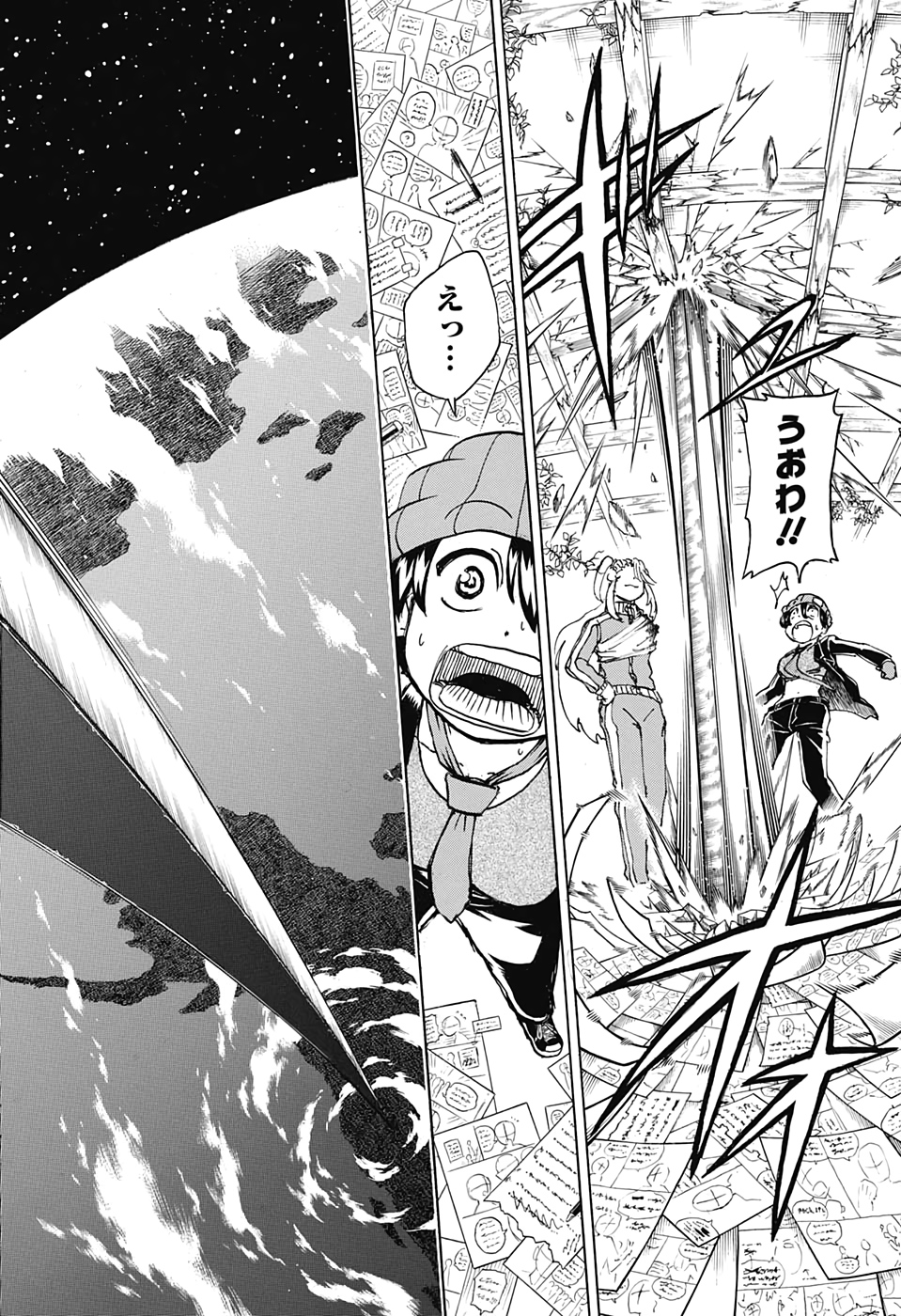 アンデッド＋アンラック - raw - 第40話 - https://jpee.aabb.to/JPEE/29842/gv0dzio20lx.jpg
