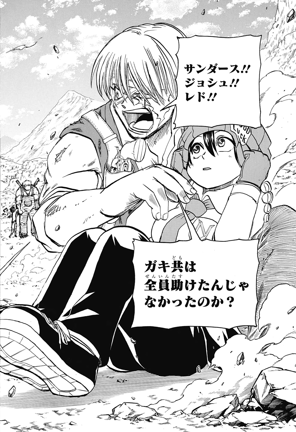 アンデッド＋アンラック - raw - 第40話 - https://jpee.aabb.to/JPEE/29842/vcmx0i535vs.jpg