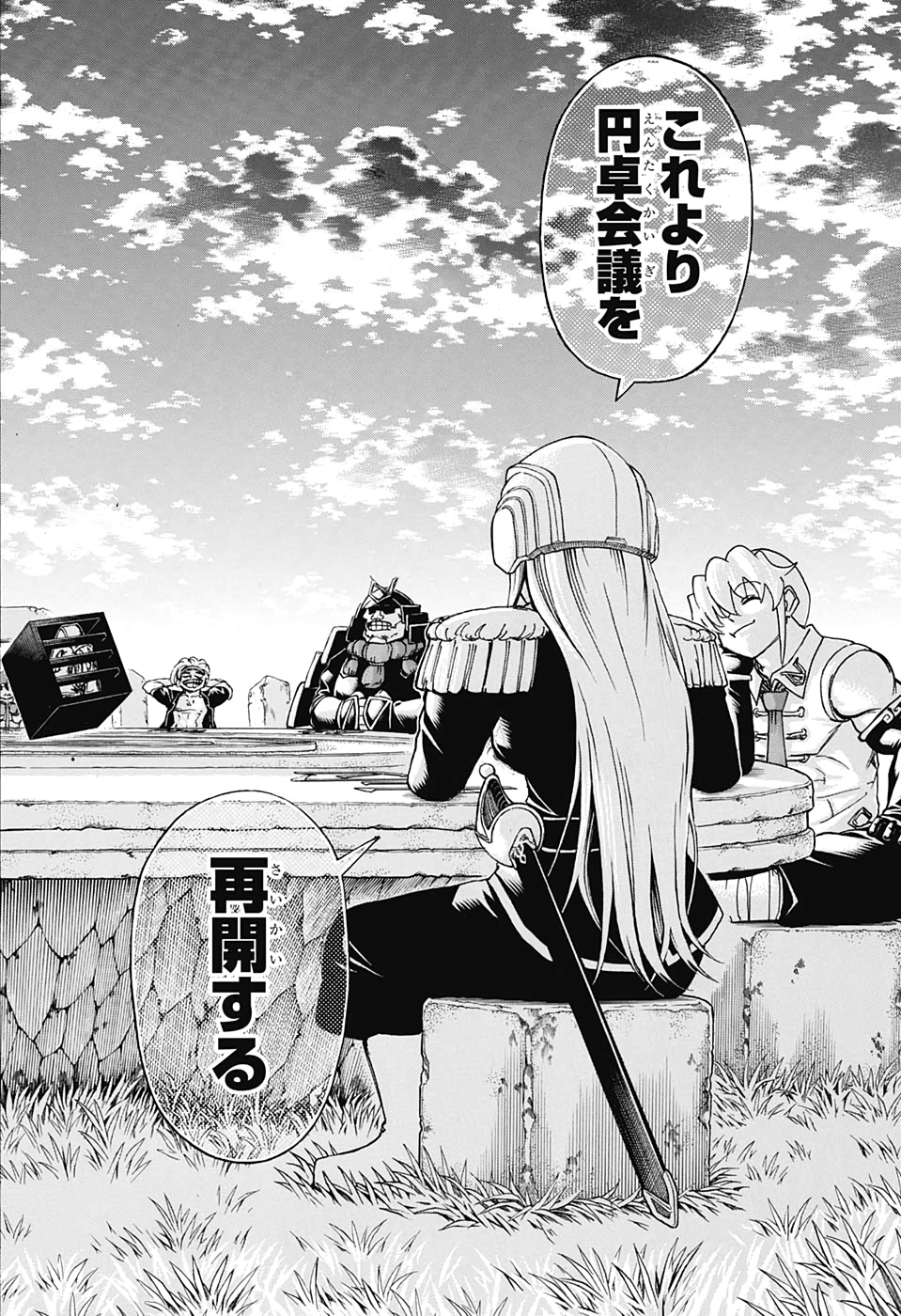 アンデッド＋アンラック - raw - 第36話 - https://jpee.aabb.to/JPEE/29843/lpl3lrxt4p4.jpg