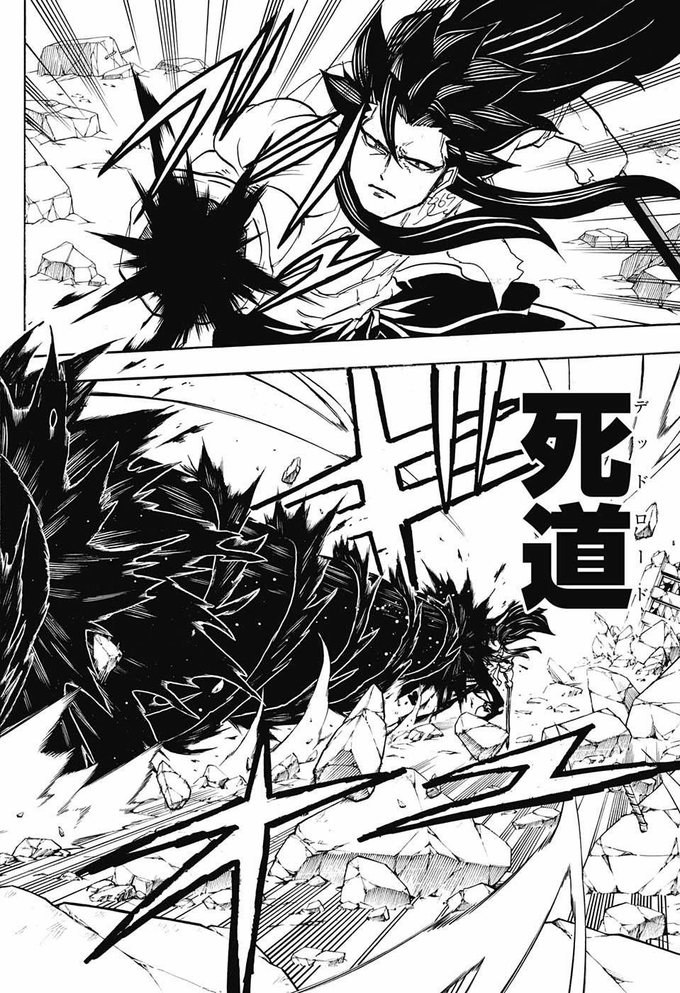 アンデッド＋アンラック - raw - 第44話 - https://jpee.aabb.to/JPEE/29847/2s22yg3hcg3.jpg