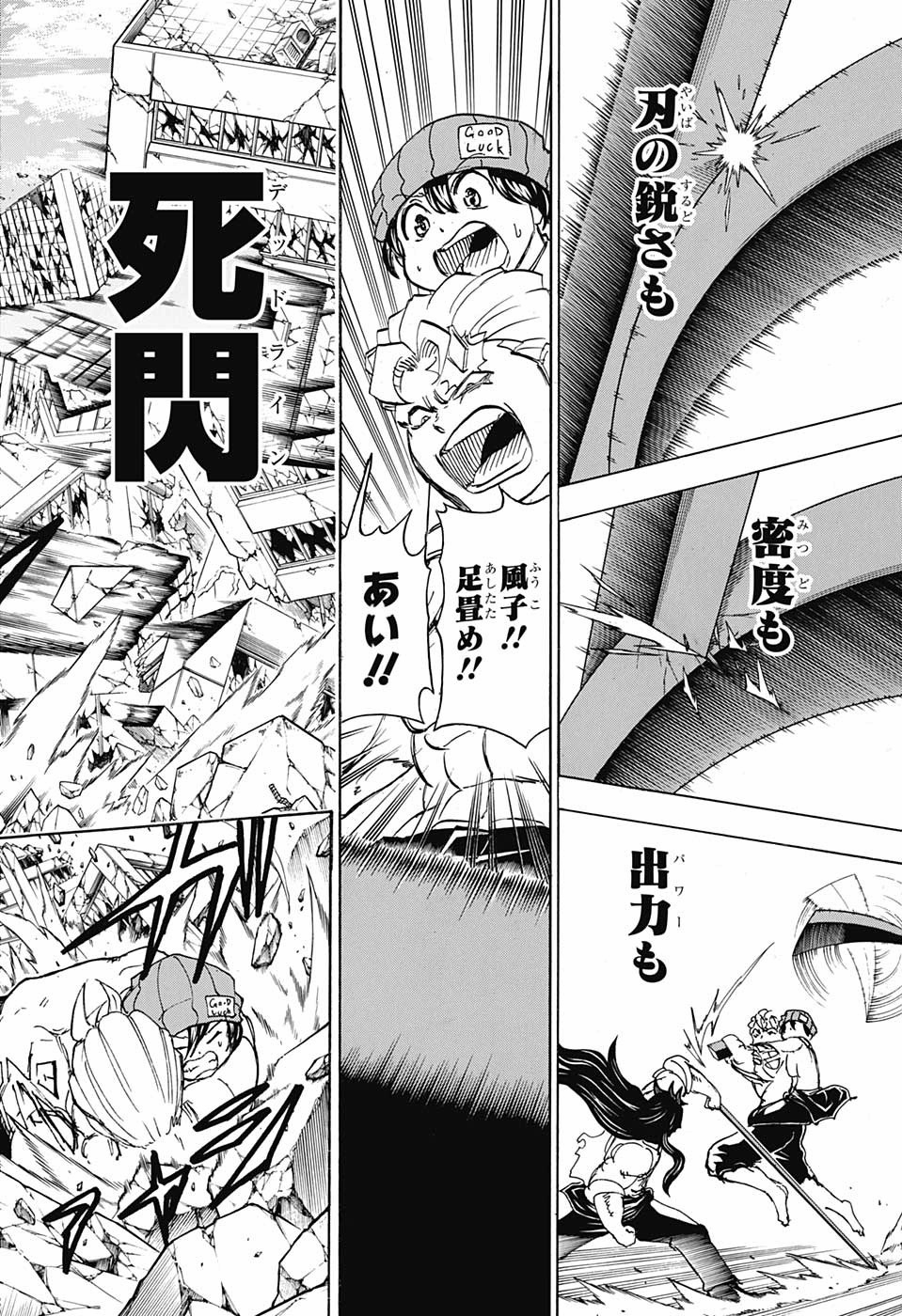 アンデッド＋アンラック - raw - 第44話 - https://jpee.aabb.to/JPEE/29847/btraxwq0dqk.jpg